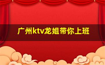 铁岭夜场招聘