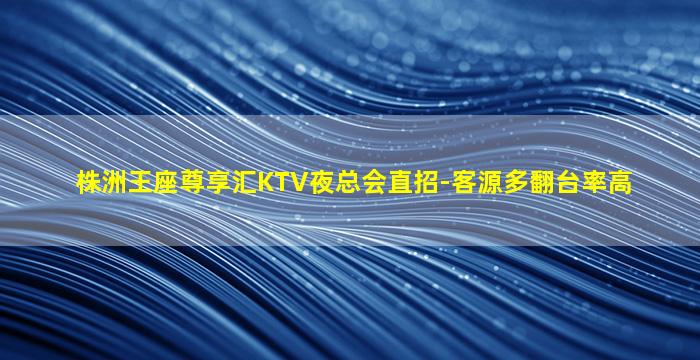 邯郸夜总会招聘